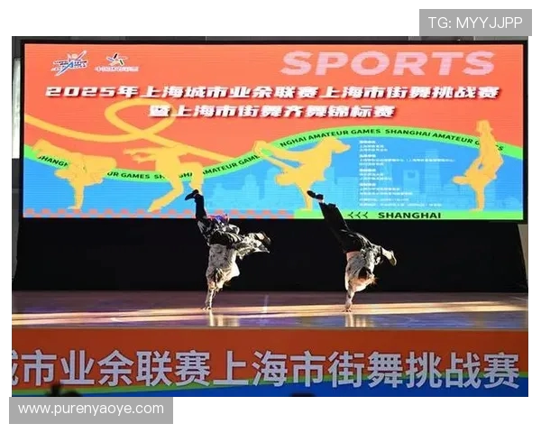 上海街舞队心理素质引发热议选手表现与心理压力的双重挑战