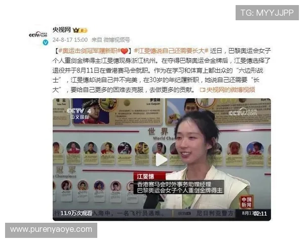 对话陈静：探索和平精英职业生涯的成长与挑战