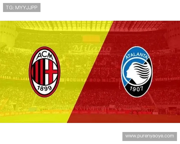 AC米兰迎战亚特兰大力争三分 双方激烈对决谁能笑到最后