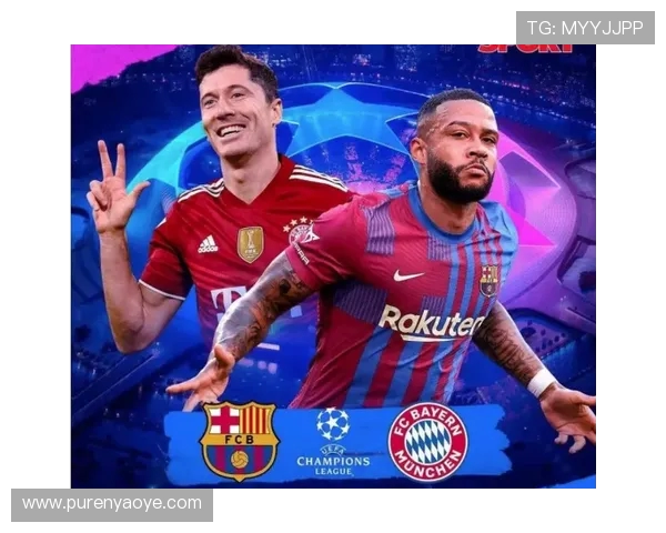 巴萨与拜仁对决投注池分析及热门投注推荐策略